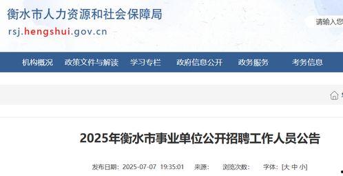 2025年免费资源网入口